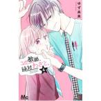  это учитель, абсолютный специально. 4| yuzu будущее 