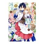 Yahoo! Yahoo!ショッピング(ヤフー ショッピング)ストーカー騎士の誠実な求婚 1／笹原智映