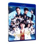 Blu-ray／科捜研の女−劇場版−
