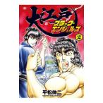  Oedo черный * Angel z2| flat сосна . 2 