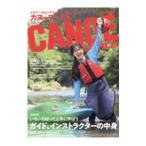  каноэ world VOL.23|. фирма 