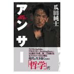  Anne sa-|. рисовое поле оригинальный .