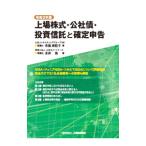  сверху место акция *. фирма .* инвестирование доверие .. решение сообщение . мир 3 год версия | ткань . лен регистрация .