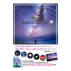  звезда пустой. веселье ..|....