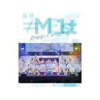 Blu-ray／≠ME 1stコンサート〜初めまして，≠MEです。〜