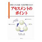  пример из .. благосостояние * уход профессия поэтому. выцветание s men to. отметка |...