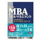  свечение винт MBA средний management | свечение винт управление университет . университет 