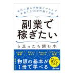 . индустрия ... хочет ..... читать книга@| Sakamoto ..