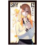 SHY 12／実樹ぶきみ