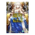 . оборудование meido. магия. необходимо . нет 2|....