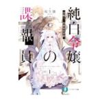  совершенно белый ... .. участник модифицировано сборник 1... дом преобразование период | Sakura сырой .