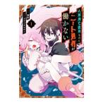  человек вид .. непосредственно перед .. . NEAT . человек ... нет 1|kane есть masato