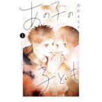  тот .. ребенок 2|.....