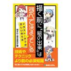 .. перед тем *.. завершение ~. все решение .....|.книга@ осень 