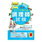 hi...... тесты для поваров 2022 год версия | закон месяц свет 