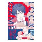  запирающийся шкафчик игра сверху |aki Hal nobita