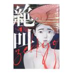 ..1| рев есть ko