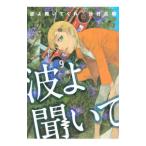  волна ......9|.. широкий Akira 