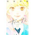  Sakura,sak. 3|. склон ..