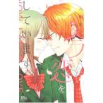  сейчас,.. делает. 6|. рисовое поле форель .