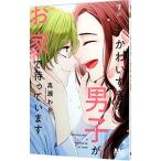 ka. стул .. мужчина ... дом .... - 7| высота ...