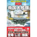 ..!. страна большой ..|...