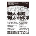  новый страна . новый земля ..|DoddsKlaus