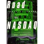 Road to NASDAQ／八巻誠