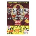 [.. вокруг битва 0]* оригинальный ~ love ..книга@~ деформация ..... .. person ~| Intel ласты 