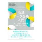  регион данные анализ введение |...