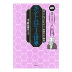 en Toro pi-. мир | Suzuki ..