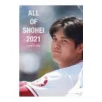 ALL OF SHOHEI 2021| Савада Akira добродетель 