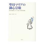 .. Мали a. . сердце ..| Sakamoto . прекрасный .