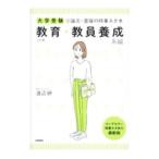  университетские экзамены кроткое эссе * интервью. час . шуточный товар книга@ образование *. участник .. серия сборник | Watanabe .