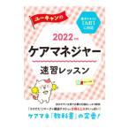  You can. уход ma винт .- скорость . урок 2022 год версия | You can 