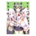 sakyu автобус .. участник длина . отказ ... делать 3|.~..~