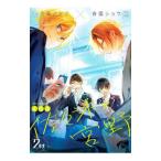 no bell Sasaki ...2 год сырой |. статья ...| весна .shou