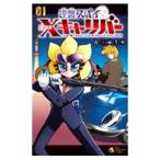  обратный . Spy Xkyali балка 1| старая книга ...