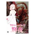  необычность мир so- план do блестящий ночь 4|. медведь .. .