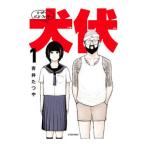  super *bado* мех The - собака .1| синий .. блеск 