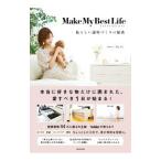 Make My Best Life|... .