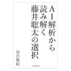  глициния .. futoshi. выбор |....