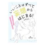 i.. - все [..] из. ...!| число ..