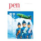  Thunderbird совершенно читатель.|CCC носитель информации house 