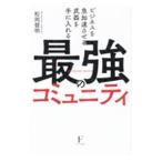  бизнес . внезапный ускорение побудить совершить оружие . рука . вставка сильнейший komyuniti| сосна холм . Akira 