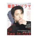  более хочет знать! Корея TV драма vol.106| носитель информации Boy 