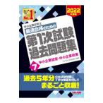  консультатнт по управлению малым и средним предприятием максимальная скорость соответствие требованиям поэтому. no. 1 следующий экзамен прошлое рабочая тетрадь 2022 года выпуск 7|TAC выпускать 
