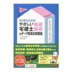 su......!.... агент по недвижимости .. Thema другой прошлое рабочая тетрадь 2022 года выпуск |. река подлинный один 