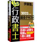 u..! нотариус обобщенный текст 2022 года выпуск |. глициния .