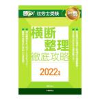 ..! Labor and Social Security Attorney экспертиза ширина . регулировка тщательный ..2022 год версия | Tomita .